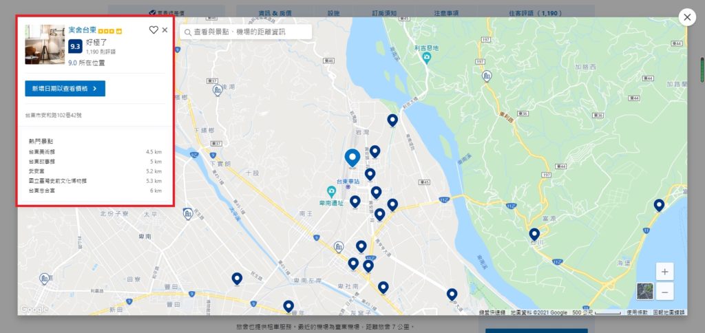 環島攻略｜機車環島，出發前必看！交通、住宿、注意事項一次看！（2024更新）