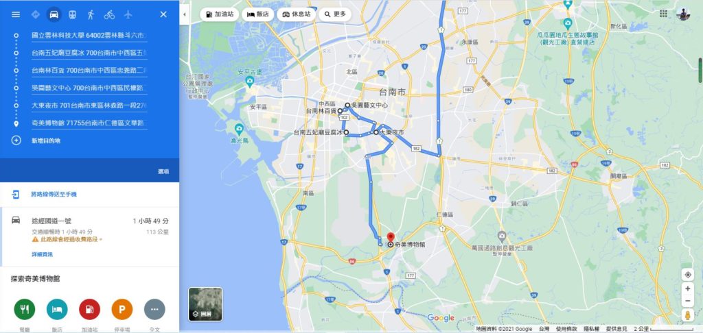 環島這樣玩｜機車環島十六天十五夜三個人兩輛機車，一生難忘的旅程!!!