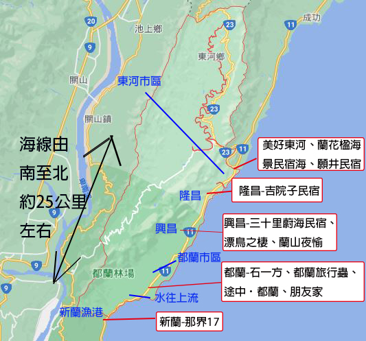 台東都蘭住宿、東河鄉住宿馬克的足跡marksfootprint