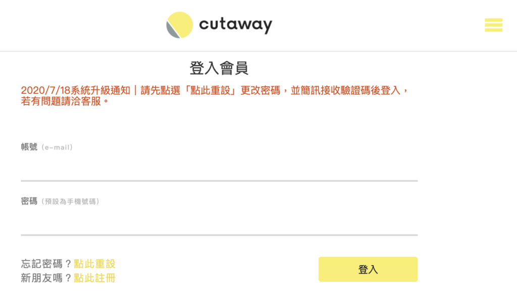 Cutaway優惠碼馬克的足跡marksfootprint