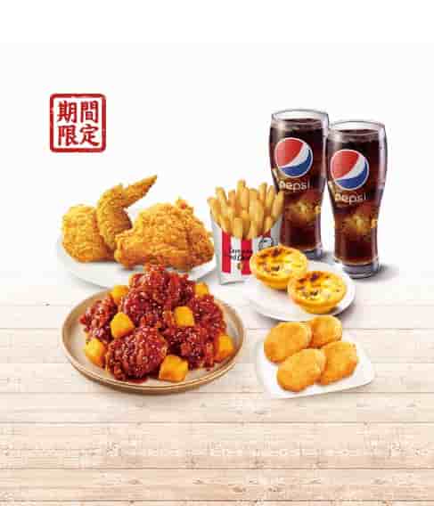 KFC優惠碼肯德基優惠碼馬克的足跡