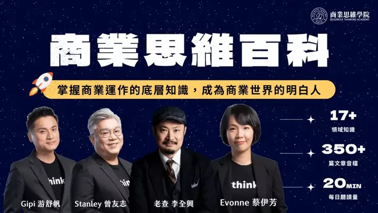 PressPlay Academy 訂閱學習優惠碼以及完整介紹2025年04月最新折扣碼（PressPlay Academy優惠碼）