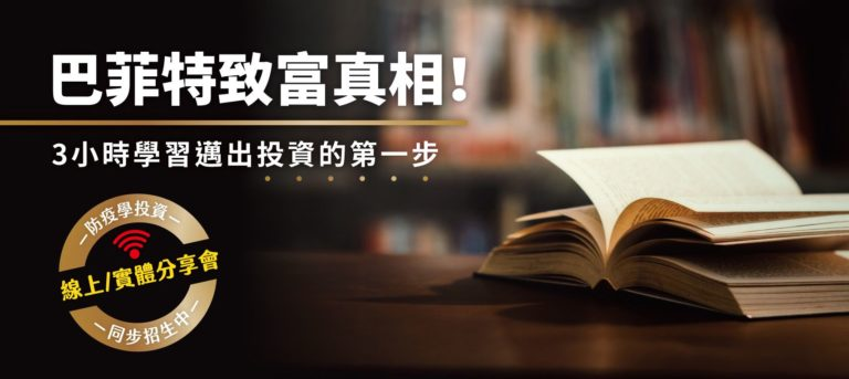 2024年11月將來銀行邀請碼｜將來銀行優惠開戶金融卡回饋3.5%、活存最高3.5%，邀請碼『B6R65』將來銀行代碼