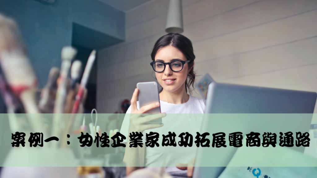 中租迪和｜企業發展推手，你的創業好朋友！中租企業融資介紹（線上即可快速申辦！）