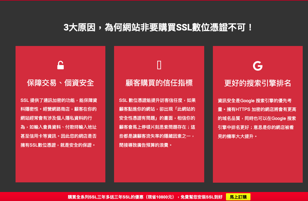 WordPress戰國策虛擬主機評價馬克的足跡marksfootprint