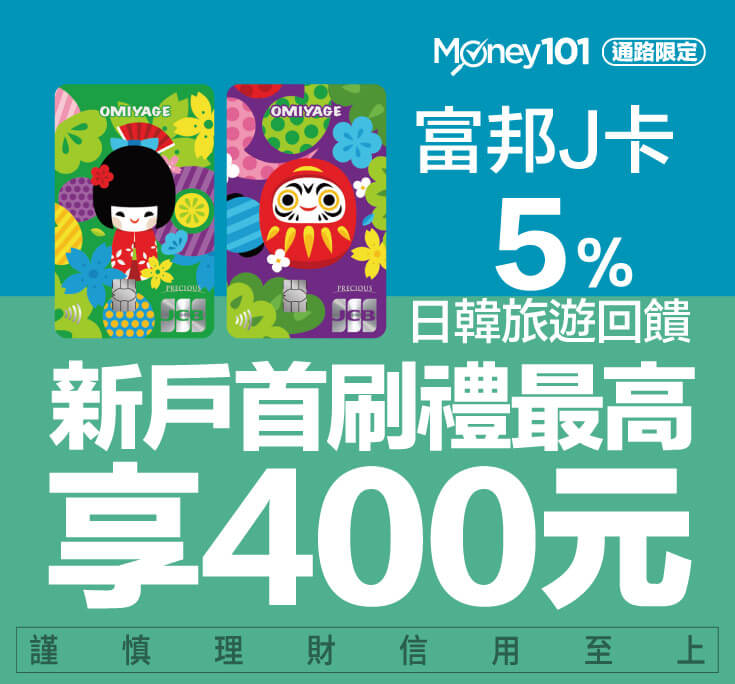 foodpanda優惠碼 2024年09月｜熊貓外送折扣優惠｜熊貓外送免運優惠折扣｜促銷優惠券