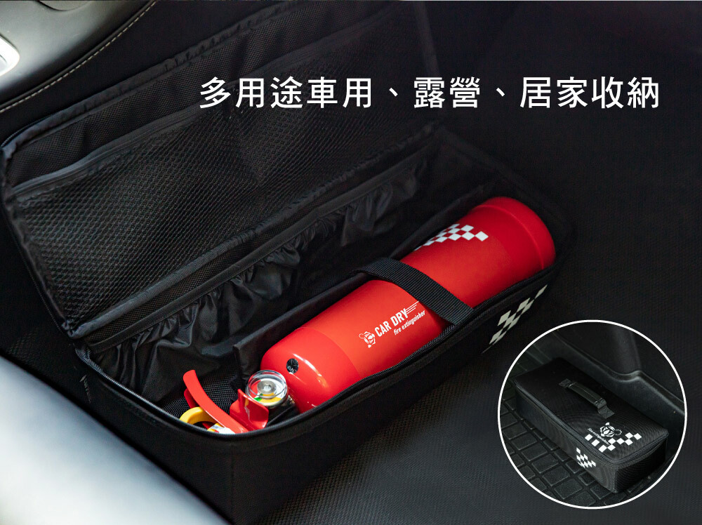 正德防火小型車用滅火器｜人手一支、護你行車安全，把握三十秒自救最優先