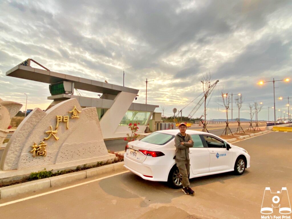 金門租車推薦『金豐租車』｜在金門闖蕩的好夥伴！租車還車都超迅速！（9折優惠碼mark24km）