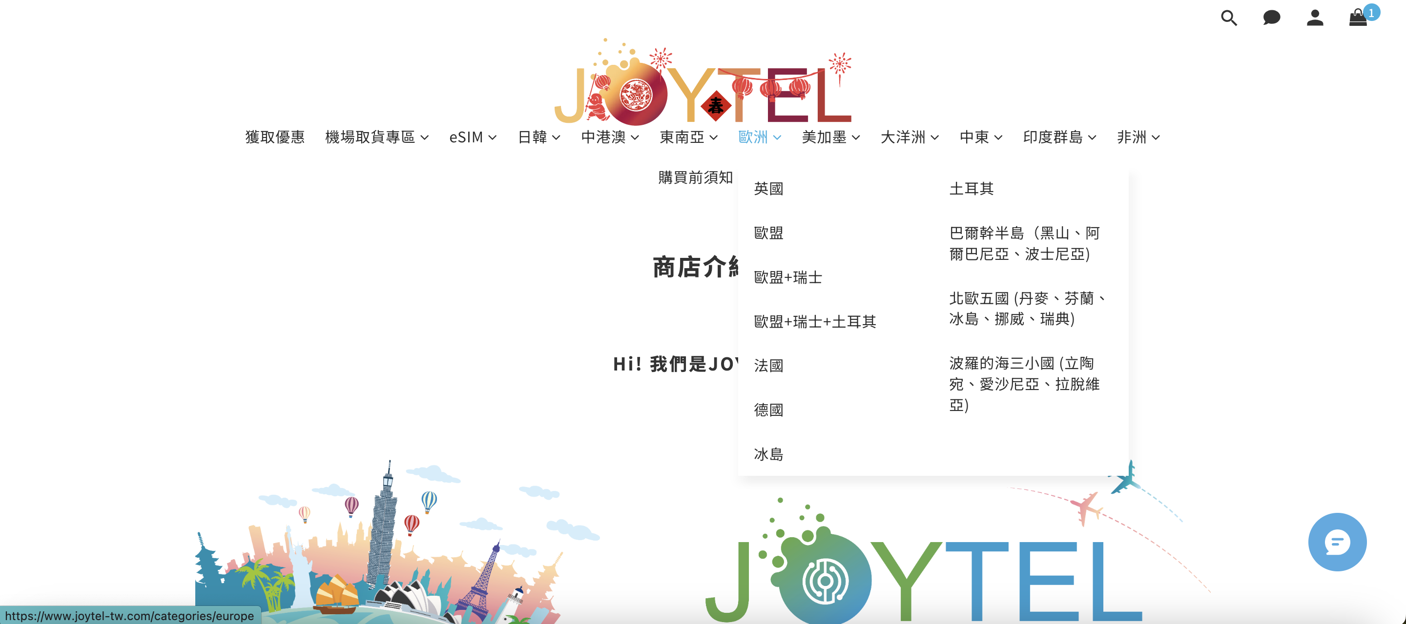 卓一電訊JOYTEL評價馬克的足跡marksfootprint