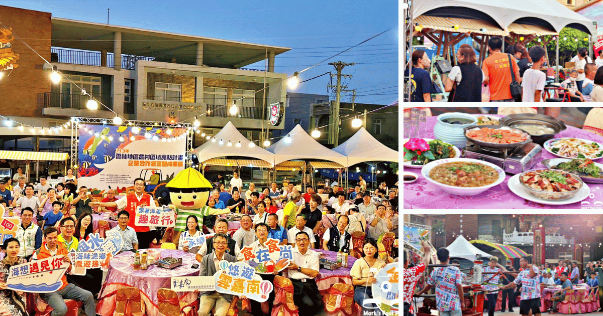 金湖龍台宮｜廟口埕流水席，在地青年總鋪師四季風土食材燴炙辦桌馬克的足跡marksfootprint