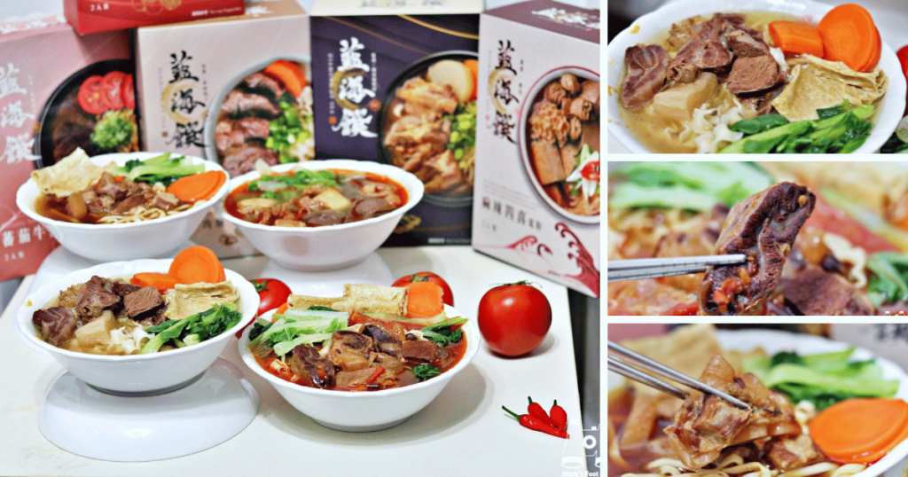 馬克團購行事曆|2025/11開團總覽/團購公告 藍海饌團購馬克的足跡marksfootprint