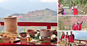 雲海上的部落餐桌tribal-dining-table-above-the-sea-of-clouds馬克的足跡marksfootprint