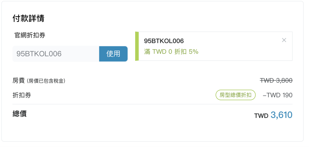 新月塢溫泉|新竹尖石夜湯體驗、與大自然相處的獨立湯屋、動物互動區、充氣水池|新竹泡湯秘境,折扣碼95BTKOL006(2025新開幕 新月塢溫泉|新竹尖石夜湯體驗、與大自然相處的獨立湯屋、動物互動區、充氣水池|新竹泡湯秘境,折扣碼95BTKOL006(2025新開幕