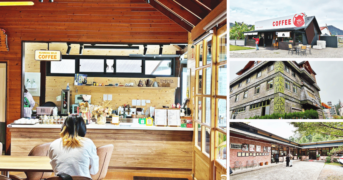 日月潭一日遊馬克的足跡marksfootprint