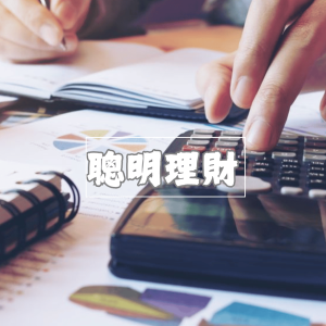 聰明理財馬克的足跡marksfootprint (1024 x 1024 像素) (2)