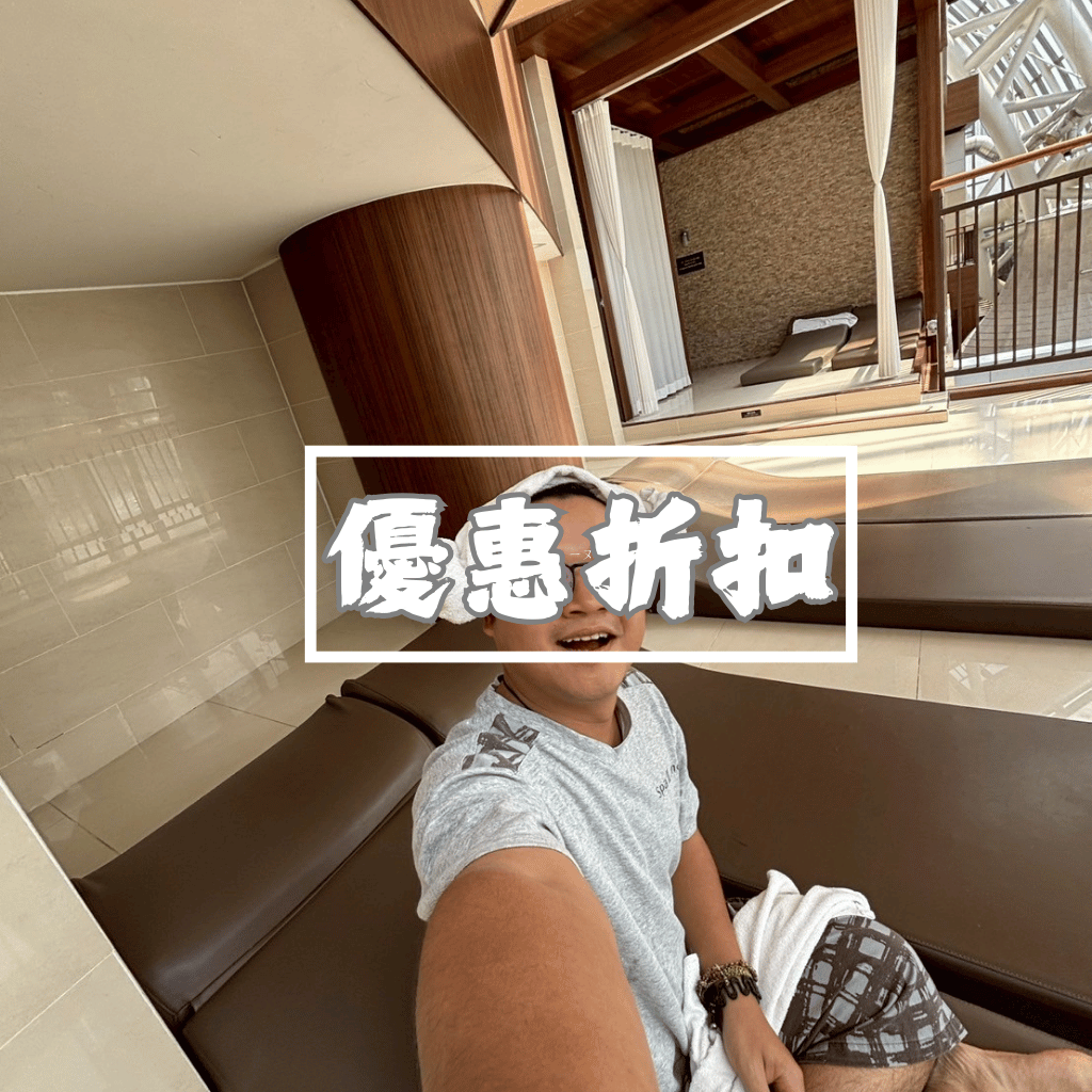 優惠折扣馬克的足跡marksfootprint