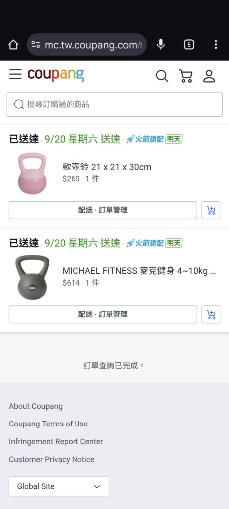 酷澎評價｜開箱MSI螢幕顯示器，高品質3C品項超多元，為什麼酷澎價格這麼便宜？WOW會員無門檻免運！