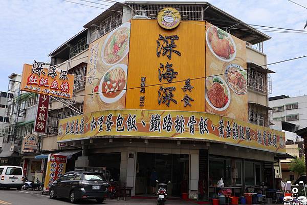 深海深土魠魚羹店面.jpg